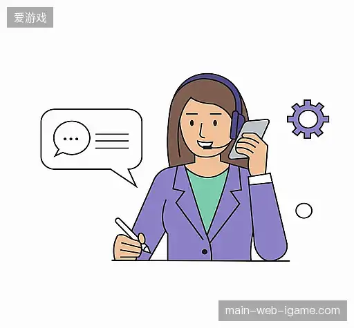 对接爱游戏公司
